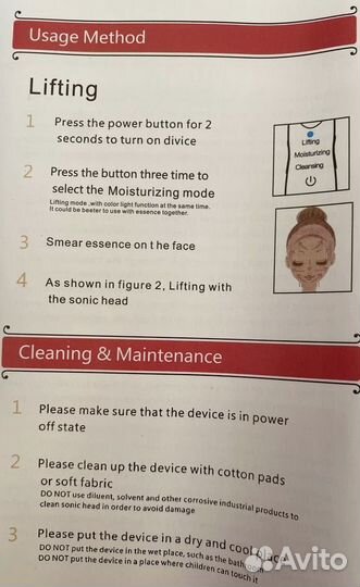 Аппарат Ультразвук чистка, фонофорез