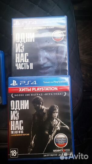 Одни из нас 2 ps4