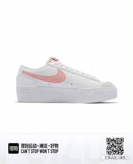 Nike blazer low platform