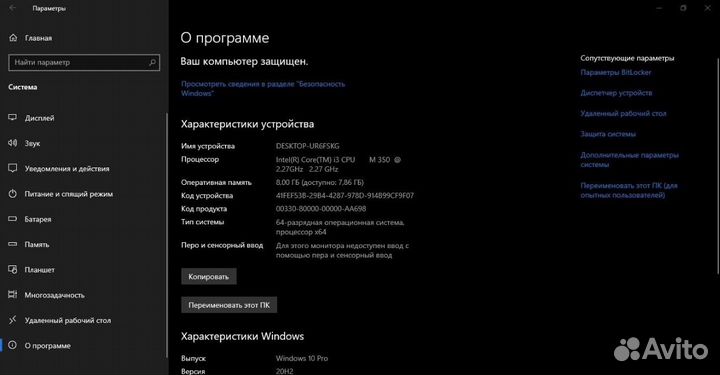Ноутбук asus 8 gb, core i3