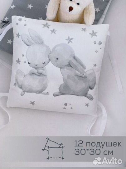 Бортики в кроватку для новорожденных