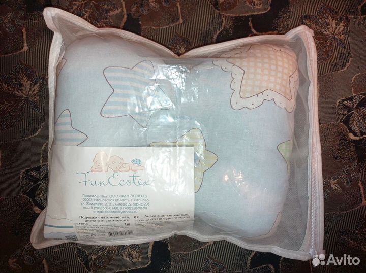 Подушка анатомическая для малышей