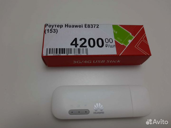 USB Модем-Роутер Wi-Fi Huawei E8372H-153 LTE, 4G