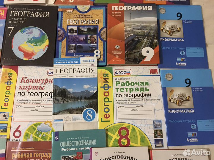 География Информатика Биология Обществознание от