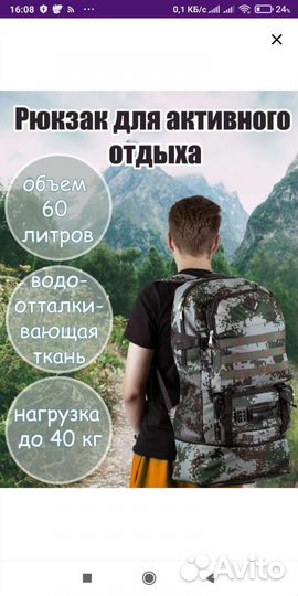 Рюкзак новый