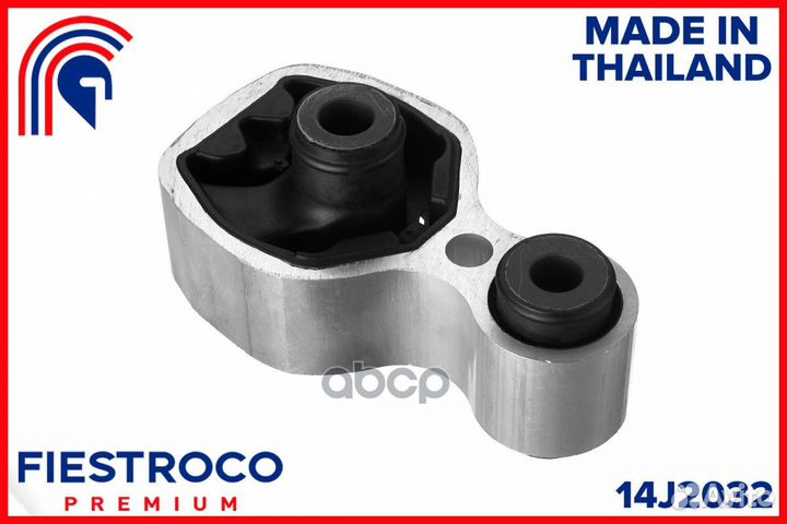 Опора двигателя mazda 3/6/CX-5 12- зад. 14J2032