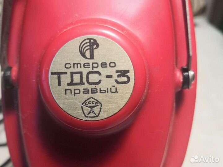 Наушники СССР стерое