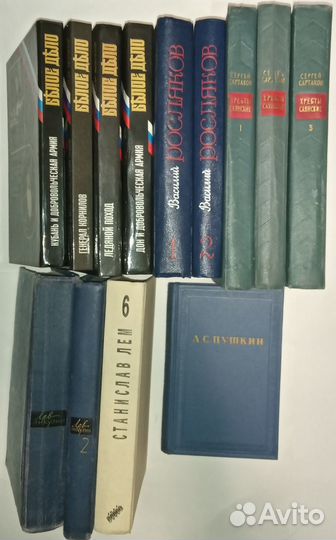 Собрания Лавренев Новиков Жариков Эрве Базен др