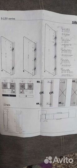 Петля дверная скрытого монтажа archie sillur s-130