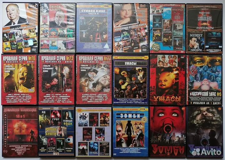 Ужасы Триллеры Фантастика на DVD