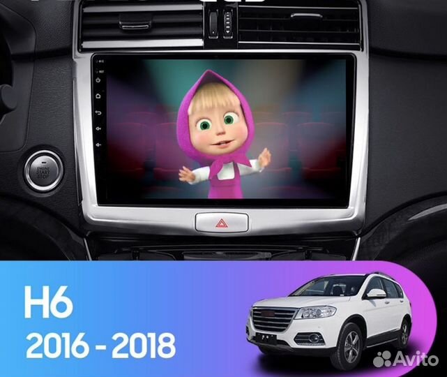 Магнитола android для Haval H6 3/32Gb +4G