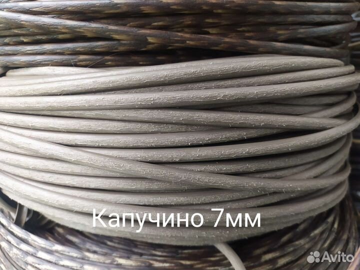 Полиротанг для плетения