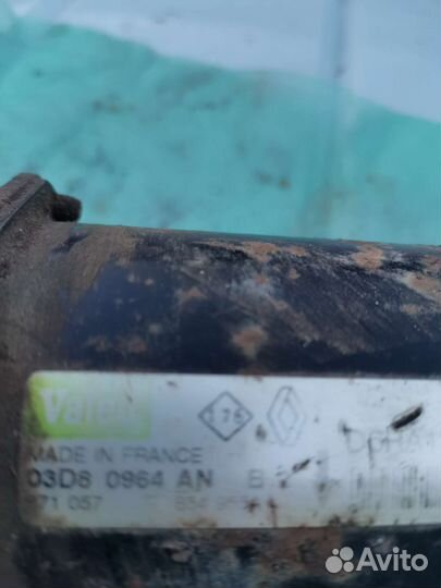 Электростартер