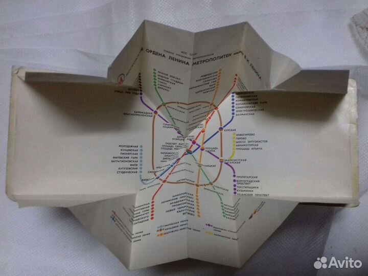 Схема линий Московского метрополитена 1980г