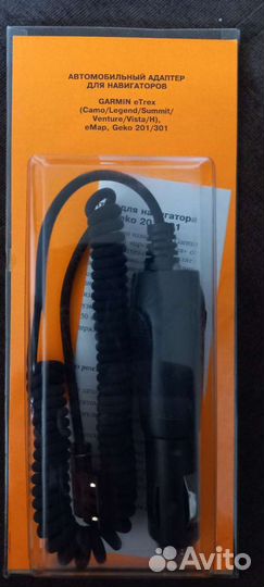 Зарядное устройство