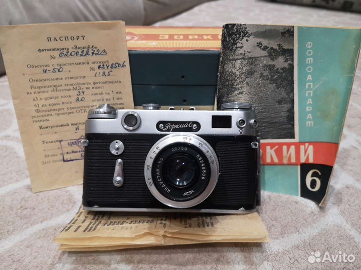 Фотоаппарат зоркий 6