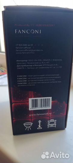 Уголь для кальяна Fanconi