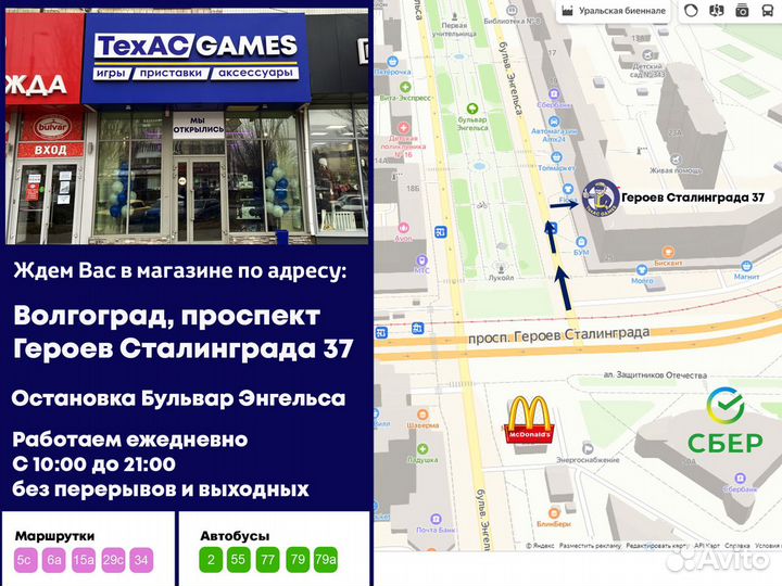 Final Fantasy 12 (PS4) в Красноармейском