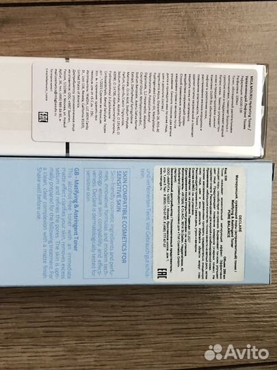 Тоник для лица новые