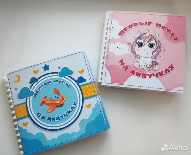 Альбом на липучках