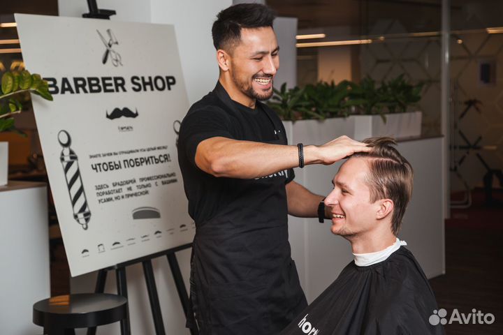 Барбер мужской парикмахер