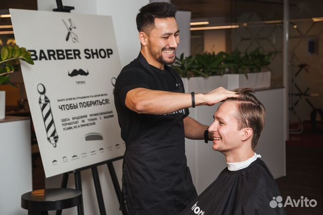 Барбер мужской парикмахер