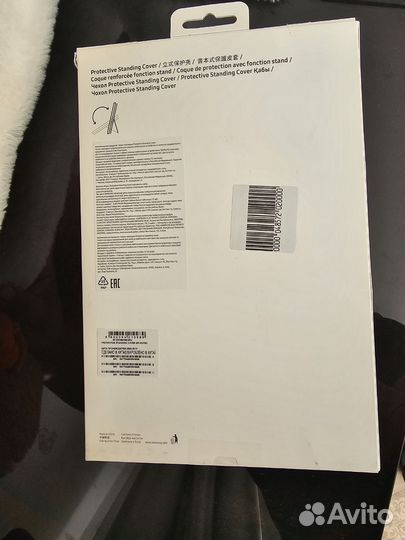 Tab s8 Protective