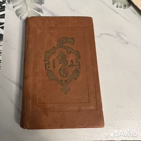 Книга букварь