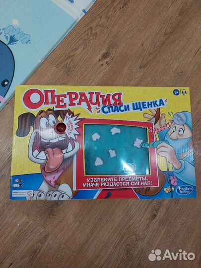 Новый игровой набор Спаси щенка