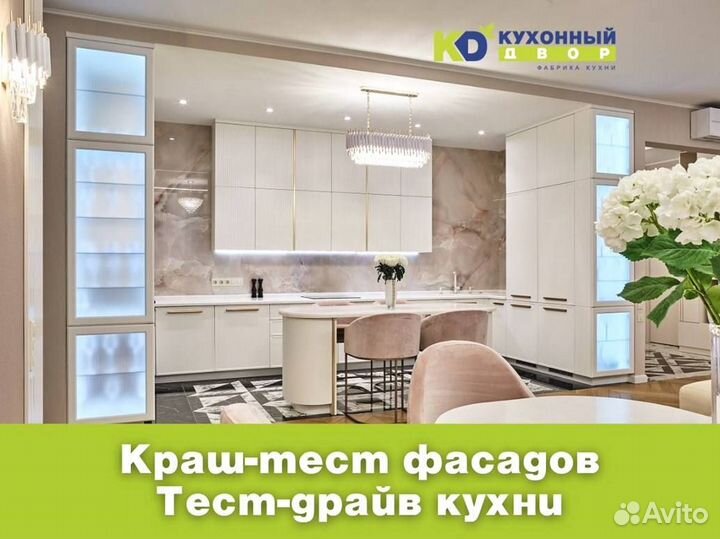 Кухни на заказ от производителя