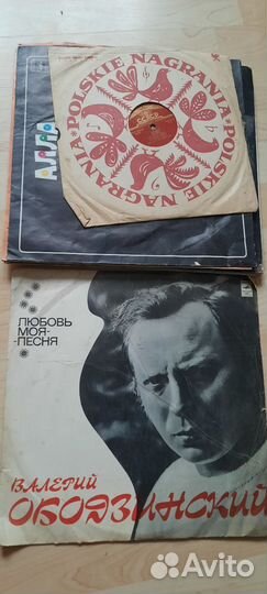Виниловые пластинки СССР