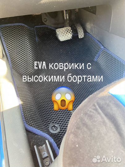 Коврики ева коврики eva коврики с бортами 3д