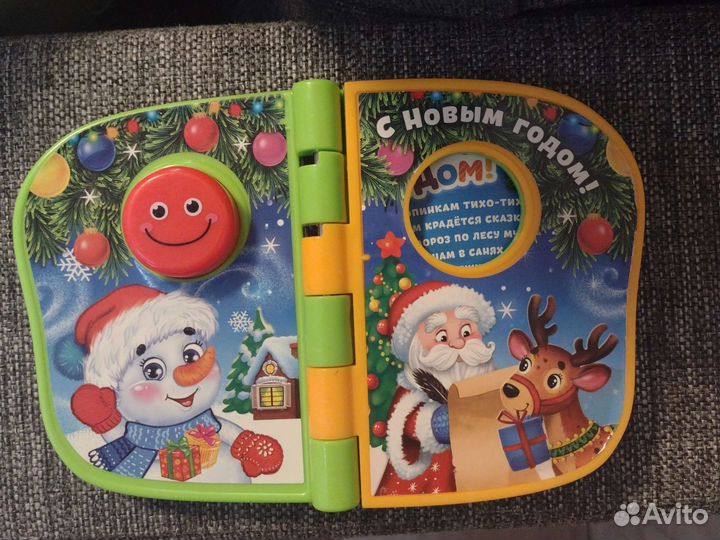 Развивающие игрушки