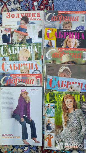 Журнал Sabrina, Diana, Вязание, Ирен, Verena