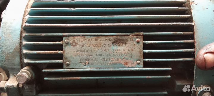 Двигатель Асинхронный 380 1.5 квт