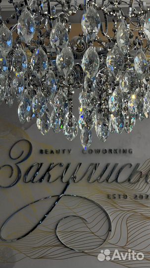 Гримерка Аренда места визажиста/бровиста/стилиста