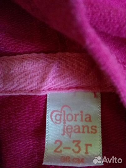 Спортивный костюм