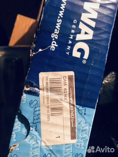 Передний подшипник на Мерседес с класса