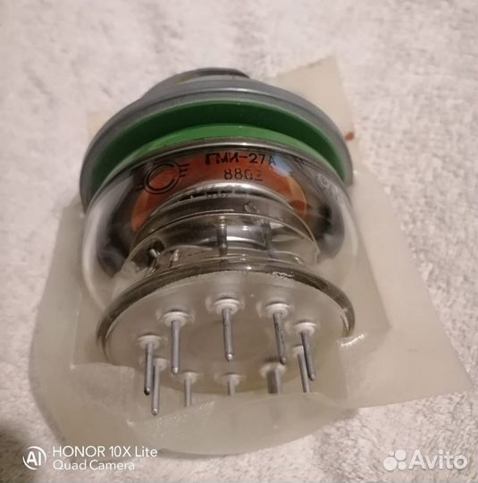 Лампа модуляторная