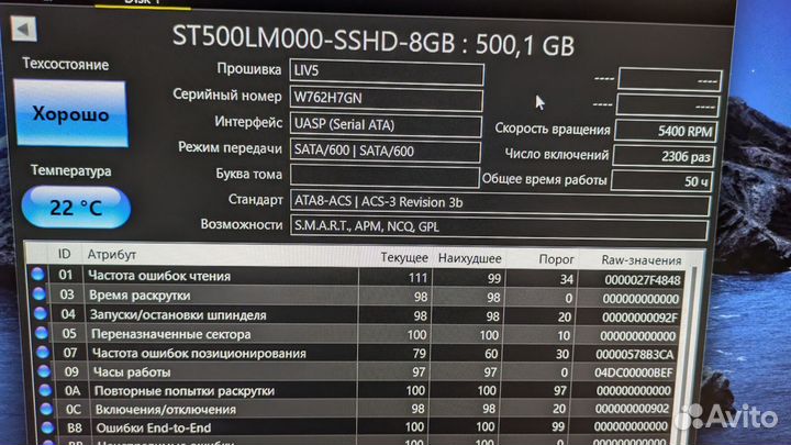 Жесткий диск seagate ST500LM000-sshd