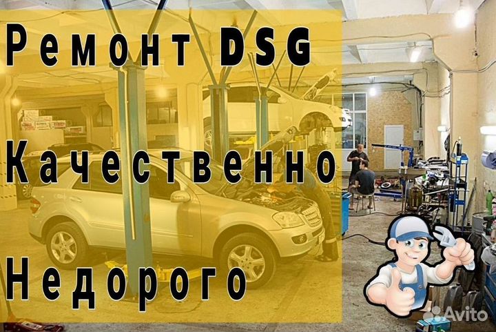 Маховик DSG7 DQ200 Skoda: Roomster