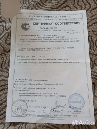 Фаркоп на nissan x-trail t32