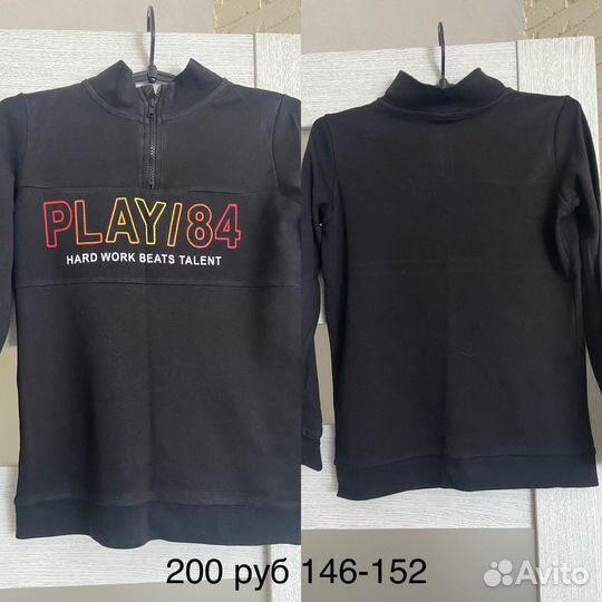 Брюки, рубашка, футболка, штаны, кардиган, джемпер