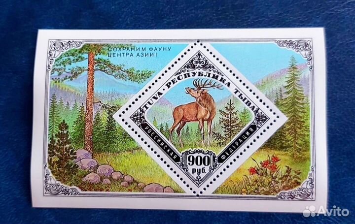 Почтовые марки мира