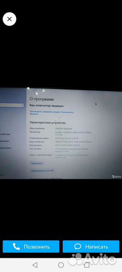 Ноутбук Asus x200l