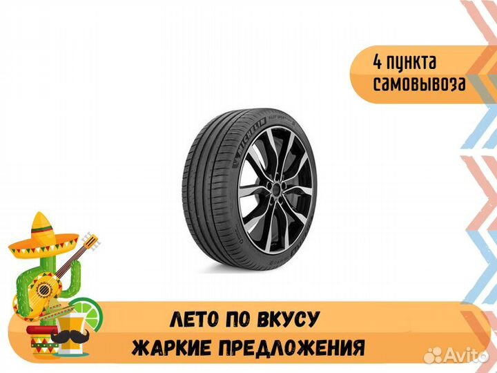 Michelin Pilot Sport 4 255/50 R19