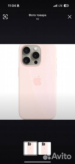 iPhone 15 Pro, 256 ГБ