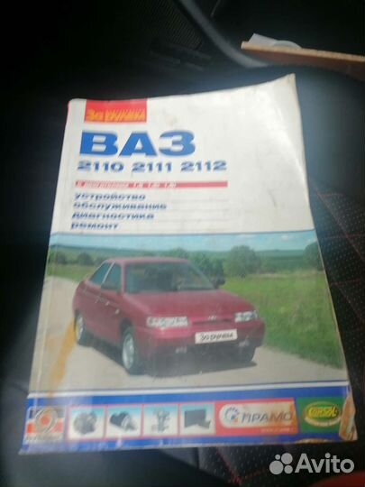 Книги отдам бесплатно