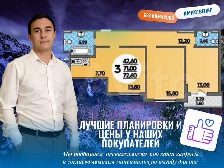 3-к. квартира, 73,6 м², 7/18 эт.