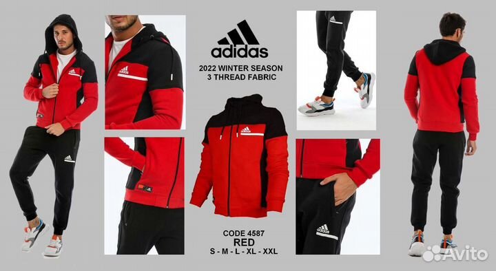Костюм Adidas теплый мужской